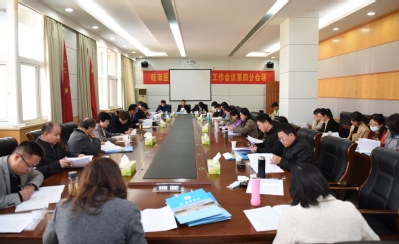 第四分会场 第四分会场